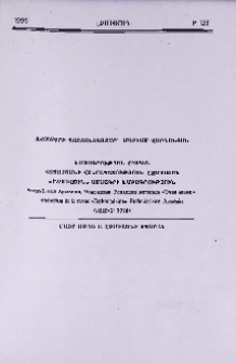 Խմբագրի պաշտոնակատար