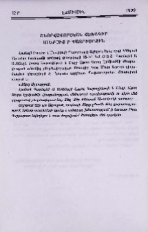 Շնորհավորական հեռագիր Ալեքսիյ Բ Պատրիարքին