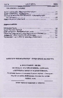 Խմբագրի պաշտոնակատար