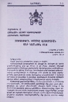 Գարեգին Ա Ամենայն Հայոց Կաթողիկոսի Զատկական պատգամը. Յարութեան իմաստը այսօրուան մեր կեանքին մէջ