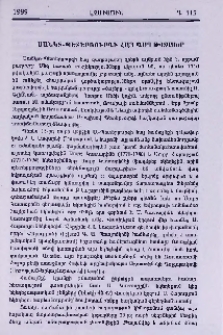 Սանկտ-Պետերբուրգի հայ գաղթօջախը