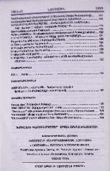 Խմբագրի պաշտոնակատար