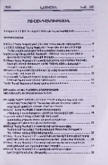 Բովանդակություն