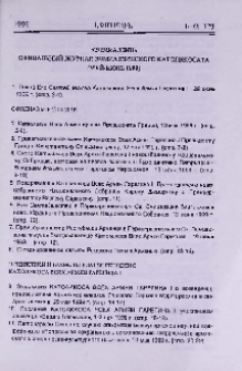 "Эчмиадзин" официальный журнал Эчмиадзинского Католикосата (Май-Июнь 1999)