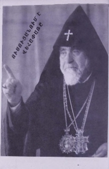 Վեհափառի վերջին պատգամը