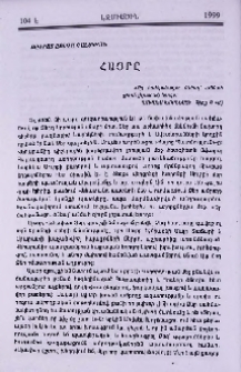 Հայրը
