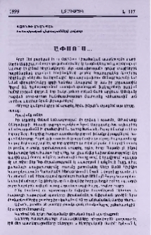 Ափսո՜ս...