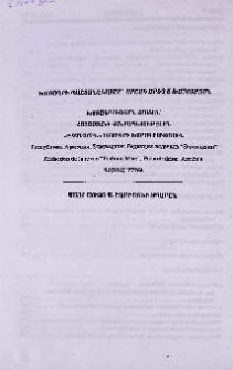 Խմբագրի պաշտոնակատար