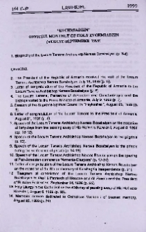 "Etchmiadzin" official monthly of Holy Etchmiadzin (August-September 1999)