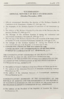 "Etchmiadzin" official monthly of Holy Etchmiadzin (October-November 1999)