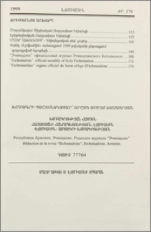 Խմբագրի պաշտոնակատար