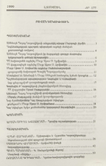 Բովանդակություն