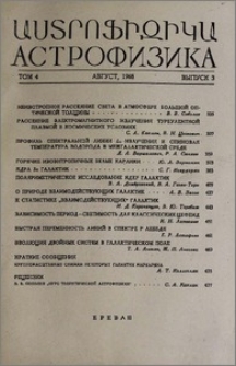 Содержание; Contents