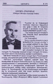 Վերջին մոհիկանը