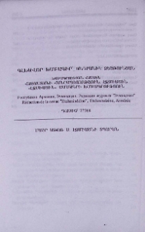Գլխավոր խմբագիր