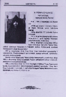 Տ. Մատթեոս աբեղա Պողոսյան