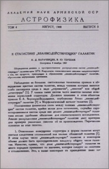 К статистике "взаимодействующих" галактик