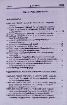 Բովանդակություն