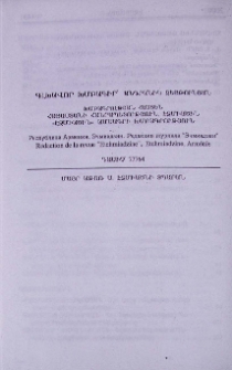 Գլխավոր խմբագիր