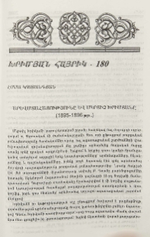 Արևմտահայությունը և Մկրտիչ Խրիմյանը (1895-1896 թթ.)