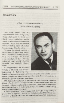 Հայ լեզվաբանության մեծ երախտավորը