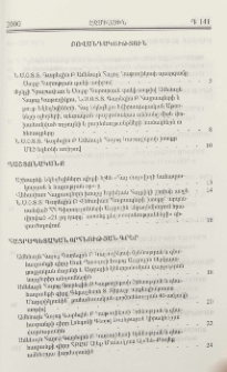 Բովանդակություն