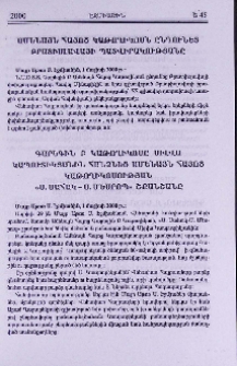 Ամենայն Հայոց Կաթողիկոսն ընդունեց Բրատիսլավայի պատվիրակությանը։ Գարեգին Բ Կաթողիկոսը Սիլվա Կապուտիկյանին հանձնեց Ամենայն Հայոց Կաթողիկոսության «Ս. Սահակ - Ս. Մեսրոպ» շքանշանը