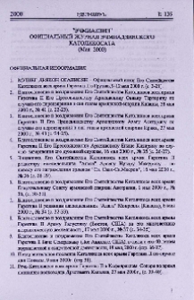 "Эчмиадзин" официальный журнал Эчмиадзинского Католикосата (Май 2000)