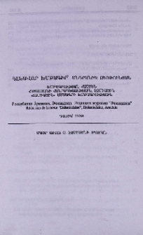 Գլխավոր խմբագիր