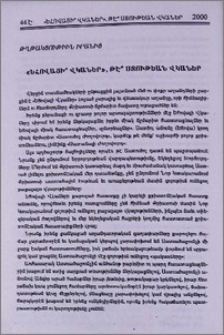 «Եհովայի՞ վկաներ», թէ՞ ստութեան վկաներ