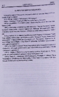 Տ. Բագրատ աբեղա Գալստյան