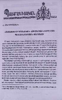 Հայաստանի կրոնական հուշարձանները ըստ Պևտինգերյան քարտեզի