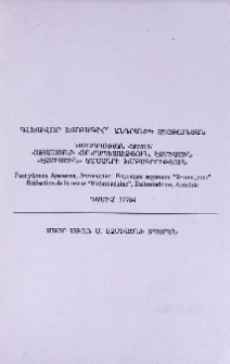 Գլխավոր խմբագիր