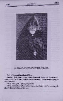 Տ. Փառեն եպիսկոպոս Ավետիքյան