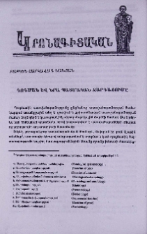 Դոգման և նրա պատմական զարգացումը