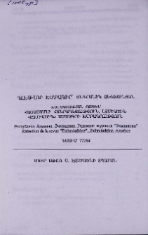 Գլխավոր խմբագիր