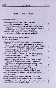 Բովանդակություն