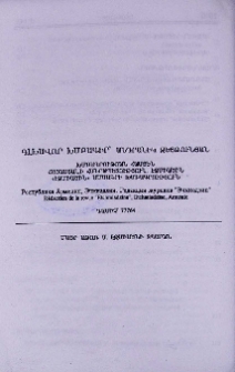 Գլխավոր խմբագիր