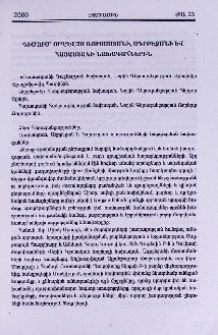 Դիմում՝ ուղղված Ռուսաստանի, Ադրբեջանի և Հայաստանի նախագահներին