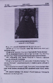 Տ. Արիստակես աբեղա Այվազյան