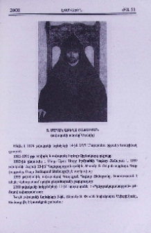 Տ. Սահակ աբեղա Շաքարյան