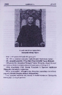 Տ. Խադ քահանա Ղազարյան
