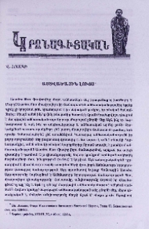 Աստվածային լույս
