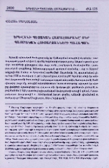 Երևանի պետական համալսարանը՝ մեր պատմական հուշարձանների պահապան