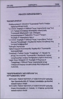 Բովանդակություն