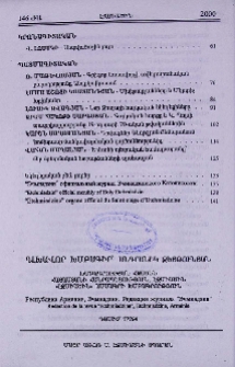 Գլխավոր խմբագիր