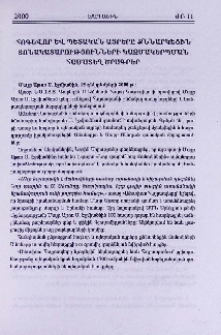 Հոգևոր և պետական այրերը քննարկեցին տոնակատարությունների կազմակերպման համատեղ ծրագրեր