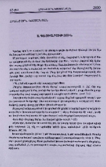 Ապաշխարություն