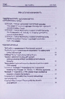 Բովանդակություն