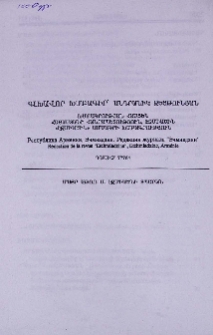 Գլխավոր խմբագիր
